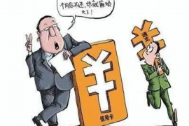 双阳要账公司更多成功案例详情